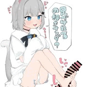 ncnkぷに足