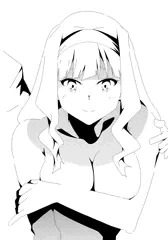 たかね