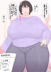 身を挺して息子を正す母