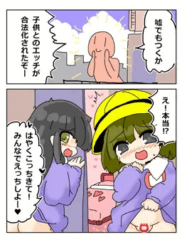 RKGKえいぷりる