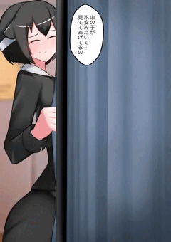 カーテン越し虐められクロガネ先生