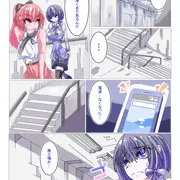 ふたなり洗脳改造工場 1/4 ③