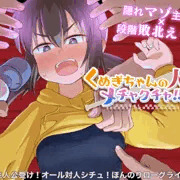 新作エロRPG、発売しました
