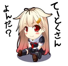 エロ絵じゃなくてすいません(´；ω；｀)