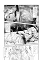 【秋例新刊】チテイのBe The One