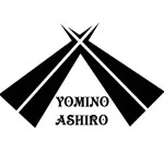 黄泉阿代