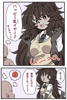 ラッコちゃんもふもふPIZR