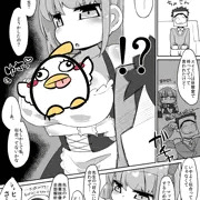エイミえっち漫画