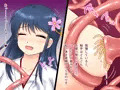 退魔師さくらの秘密ファイル３