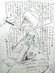 牝豚野明さん。