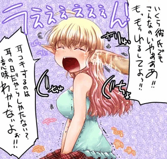 耳の日