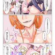 ふたなり奴隷学園化計画_2_サンプル1