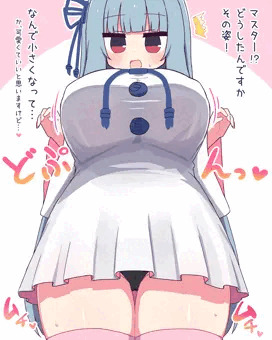葵ちゃんおねショタ