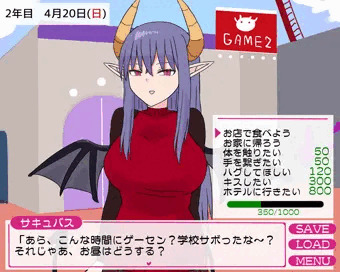エナジーポイントを管理しながらサキュバス達と一緒に暮らそう