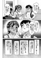 【C101冬コミ新刊】教え子分からせ性教育