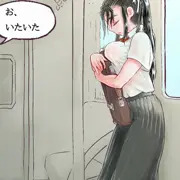 電車でおはよう