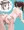 おしり