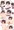 きりたんを犯そうね