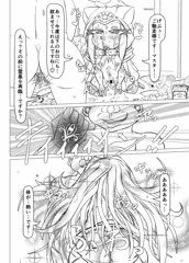 愛玩堕女神の穴 従順孕み人形メドゥーサ　＃８～９