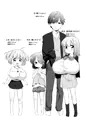 「妹に挟まれて幸せでしょ？」シリーズセット