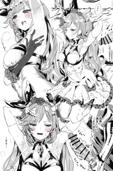 クラリス、今日もくせえエロ腋見せてほしいんだけど