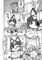 2022-11-16【冬コミ新刊/進捗】