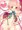 めりー
