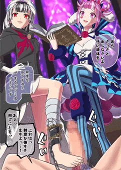 オルテンシアとヴェイルの足コキ【FEEngage】