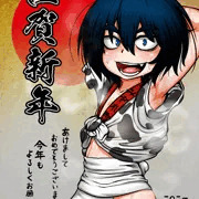 無条明音（2021年の年賀状）