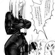 ゆるさんよ