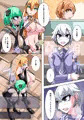 ふたなり奴隷学園化計画5_サンプルまとめ