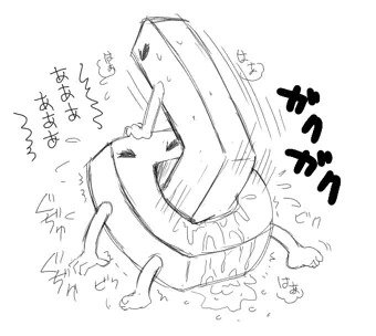 ディルちゃんとエルちゃん
