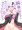 純情なゆかりさんは好きですか？