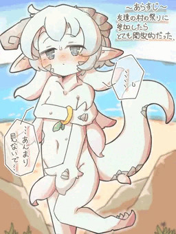 友の祭りと逆鱗事情