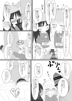 幼稚園の帰りに毎日遊びに来てくれる系オナホ