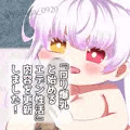 ロリ爆乳と始めるエデン性活