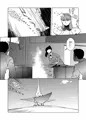 コズミックルイン01・サンプル（Ｒ-18）