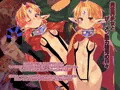 CG集「異世界少女とザーメン魔力補充の日々」