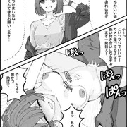2コマレ〇プ～アンジュ・カトリーナ