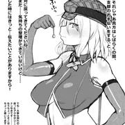 変わってしまったあの娘
