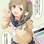 犬山あおい