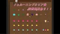 僕の駒