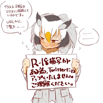 【R-18】おねしょたが始まってしまったはかせ３