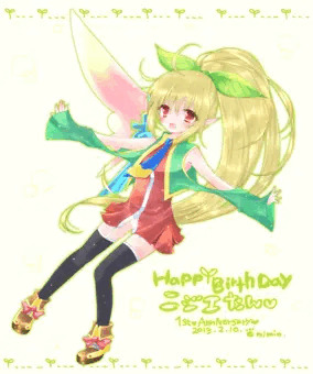 ニジエたんおめでとう！！