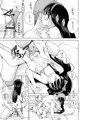 背伸び少女といちゃラブ生活 ～黒木萌 １３歳～