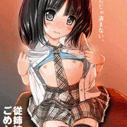 従姉妹、ごめん。