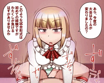 セックスレボリューション