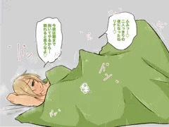 ラブラブ兄妹の初夜