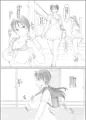 ふたば×なりあVol.1