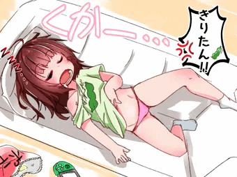 よふかしたん